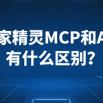 卖家精灵