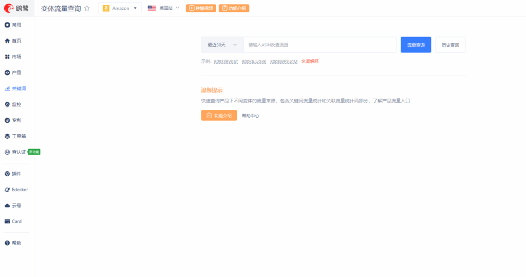 鸥鹭