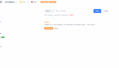 鸥鹭