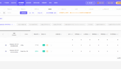 优麦云