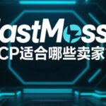 FastMoss