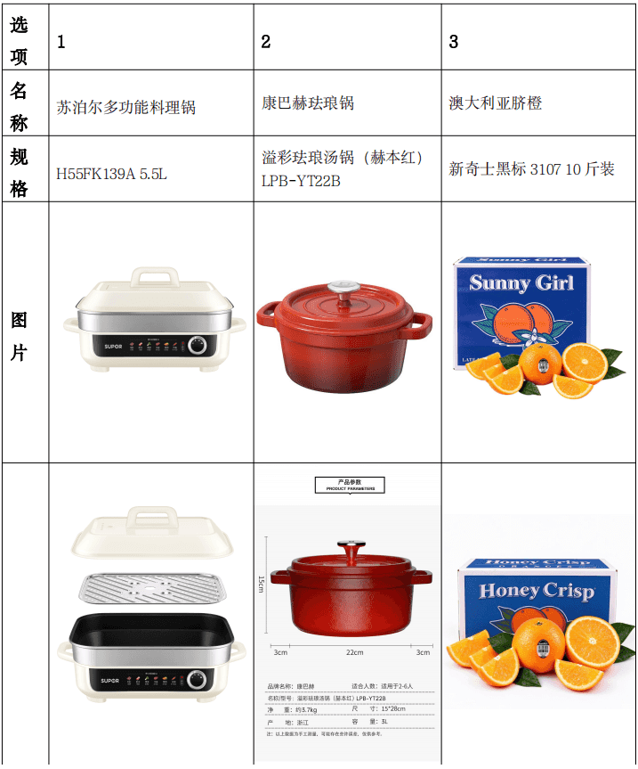 优麦云