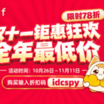 Sif关键词