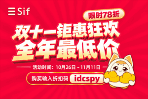 Sif关键词