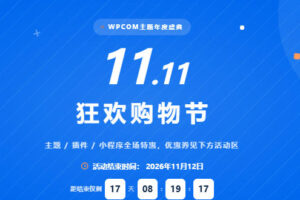 WPCOM